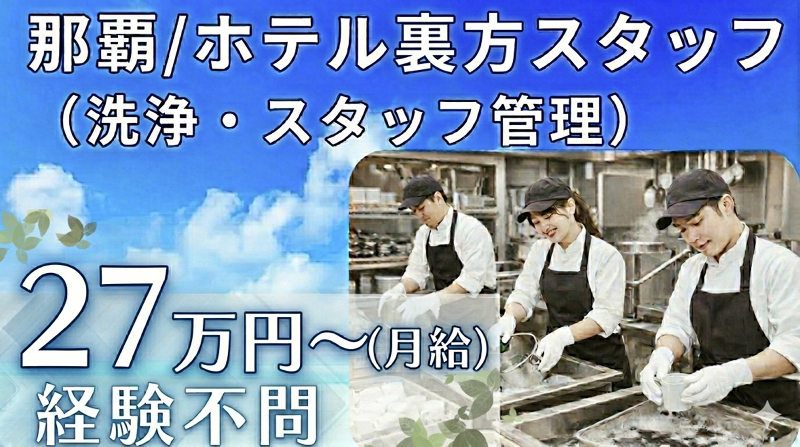 株式会社デリ・アートの求人・転職情報