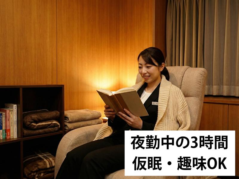 株式会社ファミリー・ホールのアルバイト・バイト求人情報-03