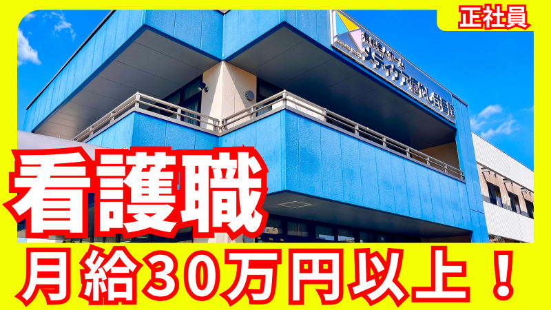 株式会社Ｄ＆Ｍコーポレーションの求人・転職情報