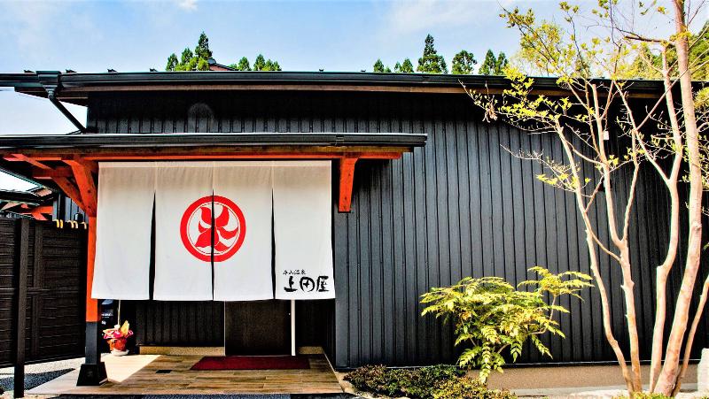 平山温泉 上田屋のアルバイト・バイト求人情報-03