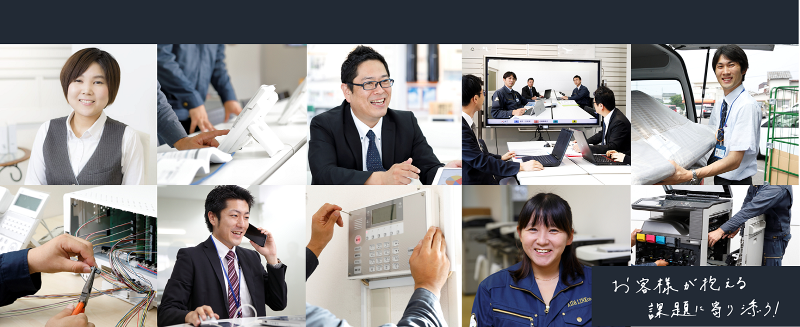 AIDALINK株式会社の求人・転職情報