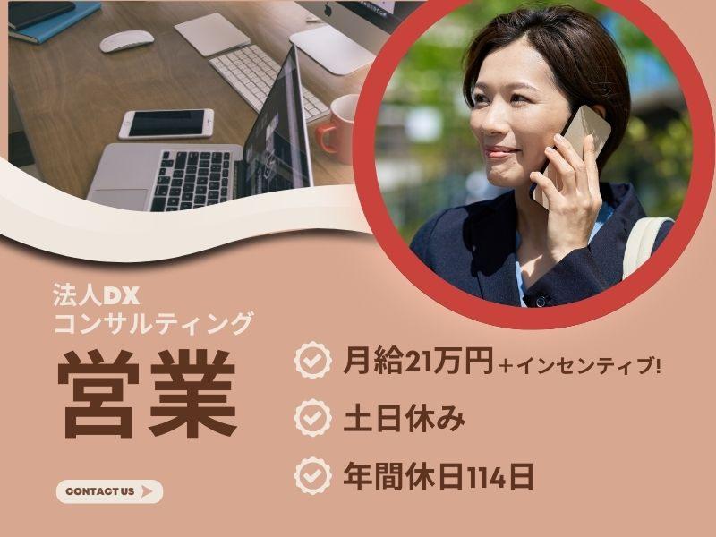 株式会社フリートの求人・転職情報