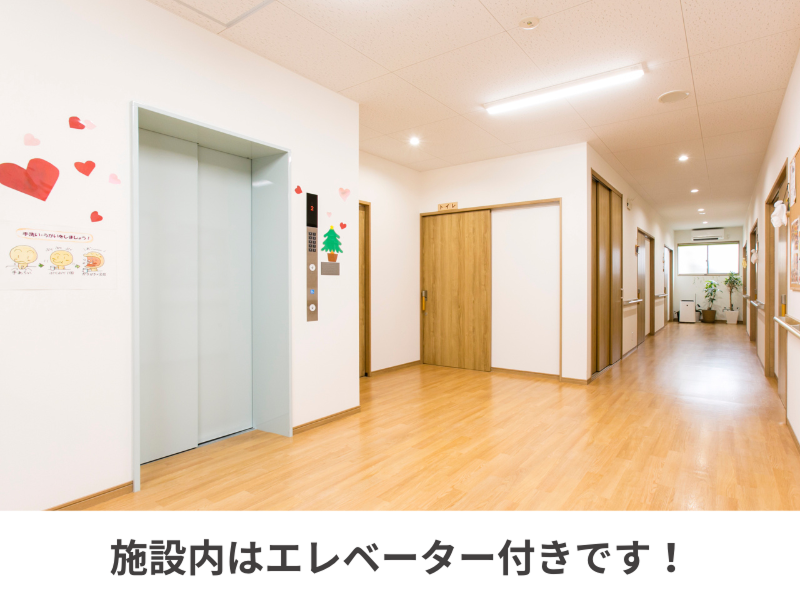 ぐっどケア有限会社のアルバイト・バイト求人情報-04