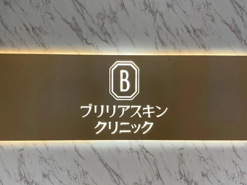 株式会社ＬＤＨＤ-0004の求人・転職情報