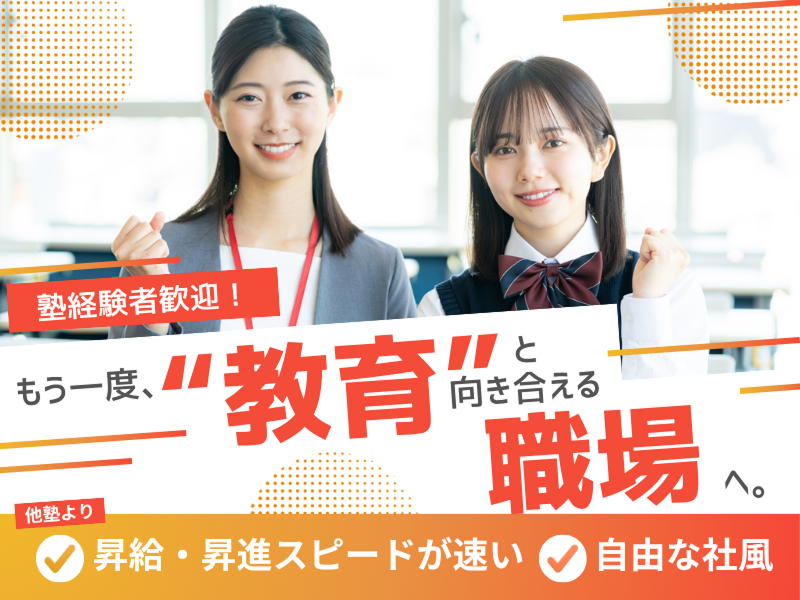 ヒカリコンサルティング株式会社の求人・転職情報