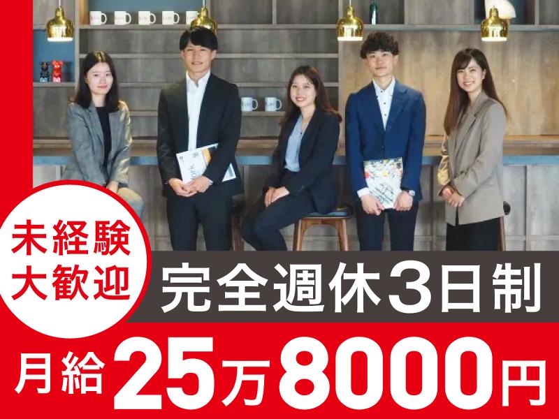 SBモバイルサービス株式会社の求人・転職情報