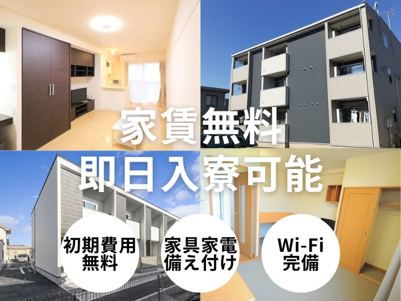 合同会社YNHのアルバイト・バイト求人情報-02