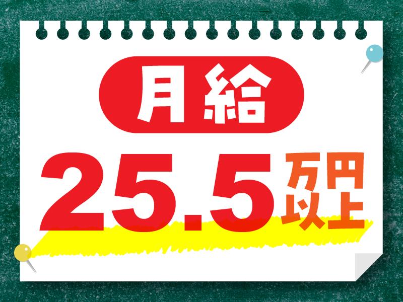 株式会社ジョイアスキッズの求人・転職情報