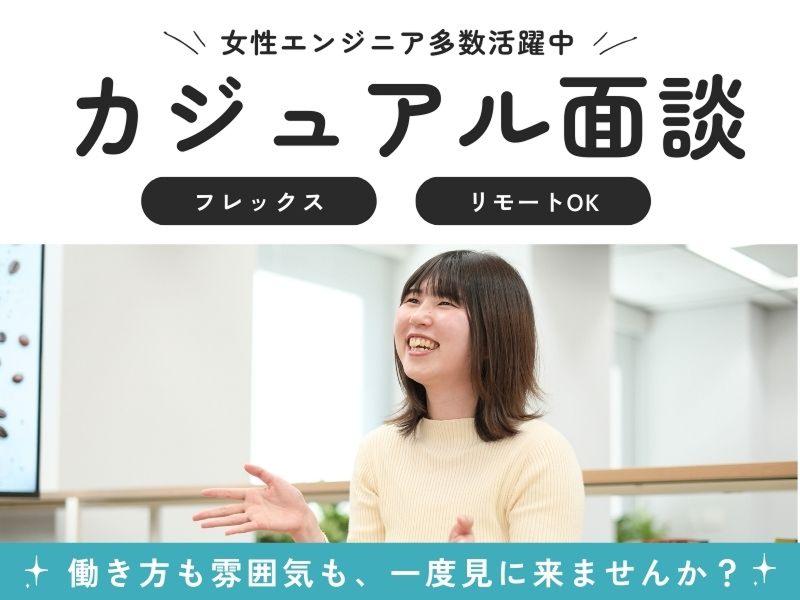 株式会社ハイ・アベイラビリティ・システムズの求人・転職情報