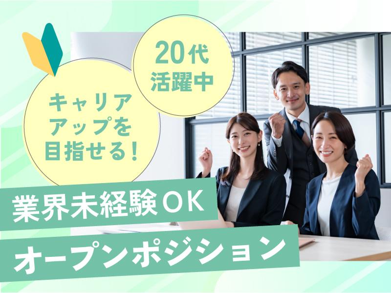 株式会社MyVisionの求人・転職情報