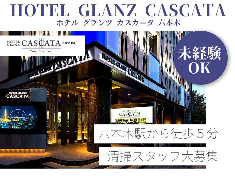 有限会社ナポインターナショナルカンパニーのアルバイト・バイト求人情報-03