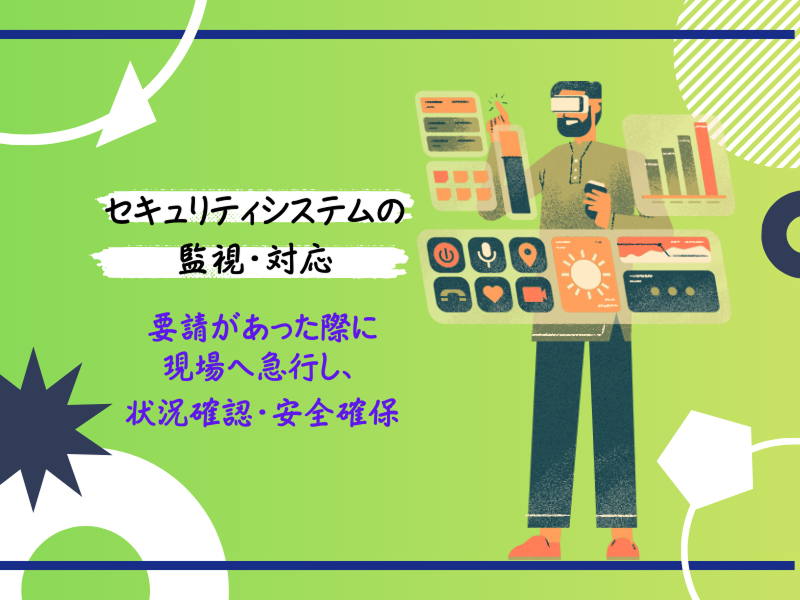 株式会社スタックカラー TSの求人・転職情報