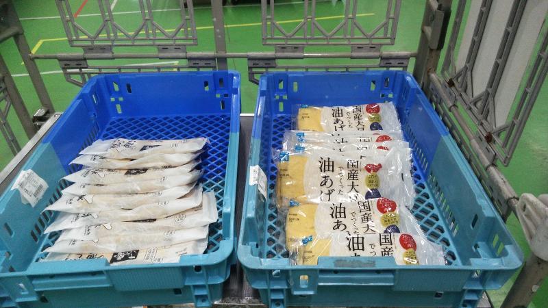 吉田海運ロジソリューションズ株式会社のアルバイト・バイト求人情報-04