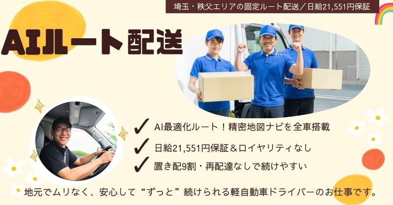 有限会社ディー・ティー・エルの求人・転職情報