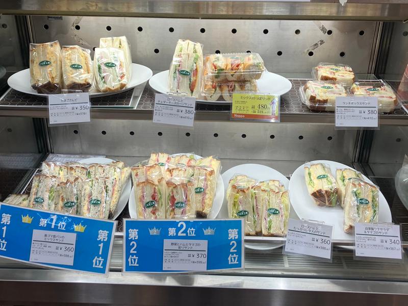 株式会社バンデロールのアルバイト・バイト求人情報-04