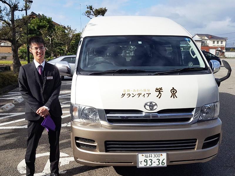 株式会社グランディア芳泉-0001の求人・転職情報