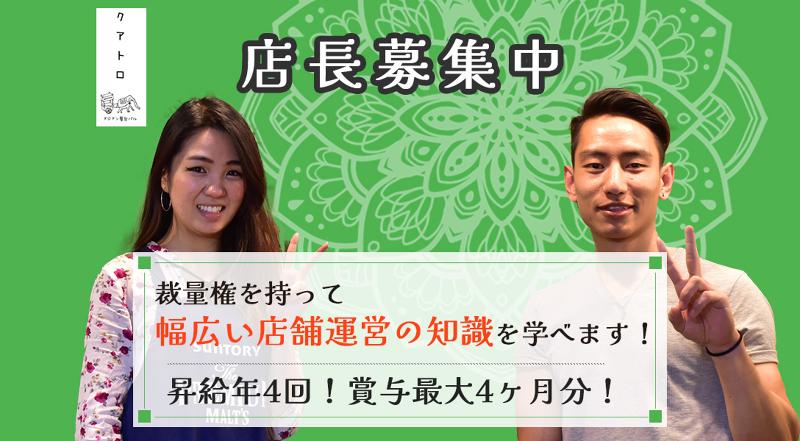 株式会社イーデザイン-0035の求人・転職情報