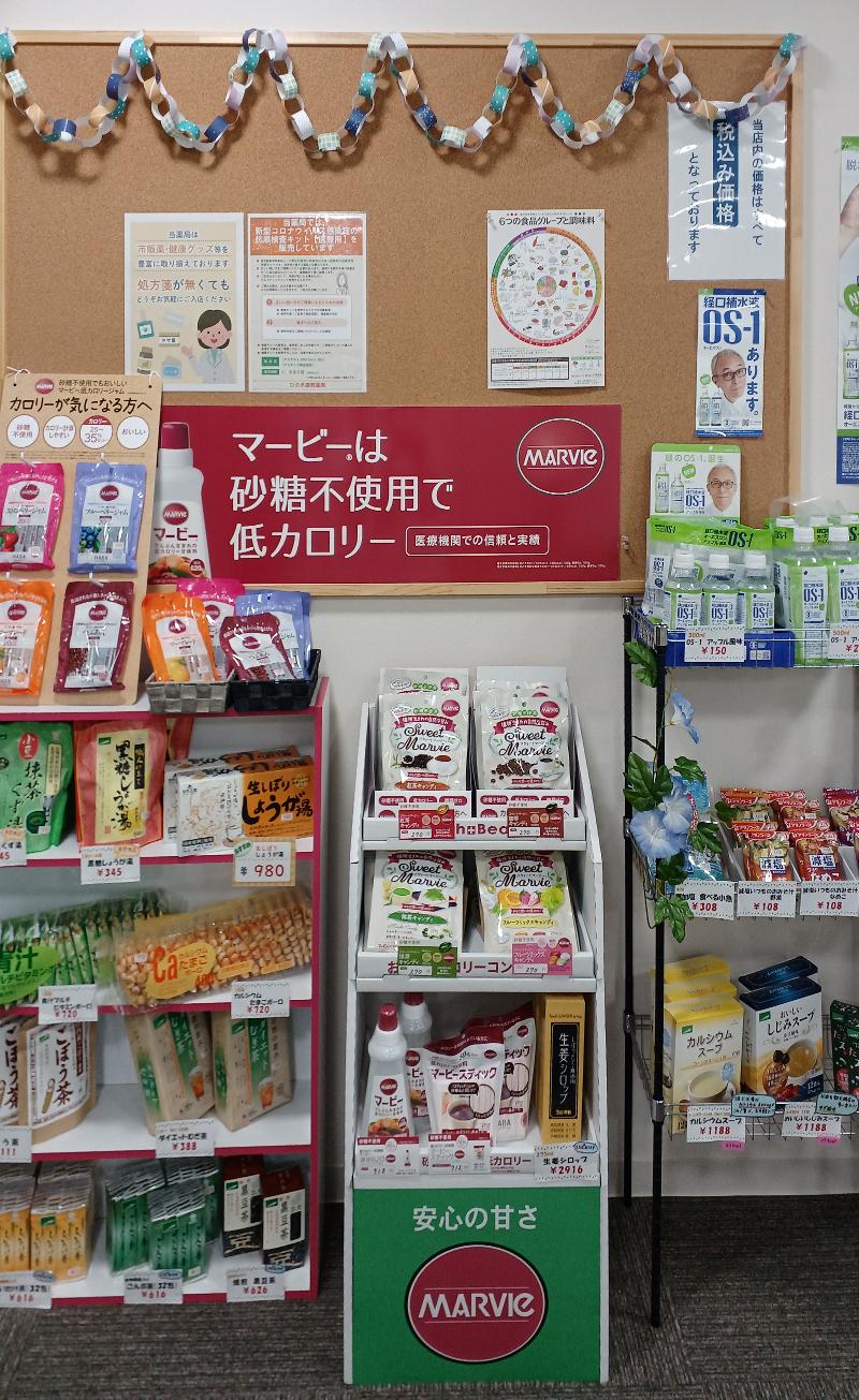 株式会社アポリードのアルバイト・バイト求人情報-04