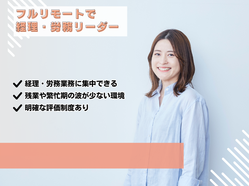 マルゴト株式会社の求人・転職情報