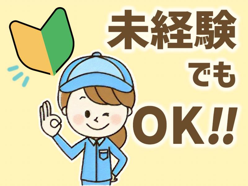 ネッカート株式会社