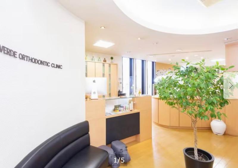 医療法人社団風と緑の求人・転職情報