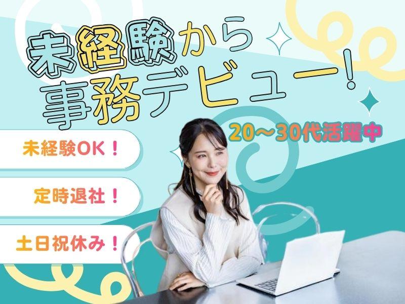 株式会社よきあすのアルバイト・バイト求人情報-26