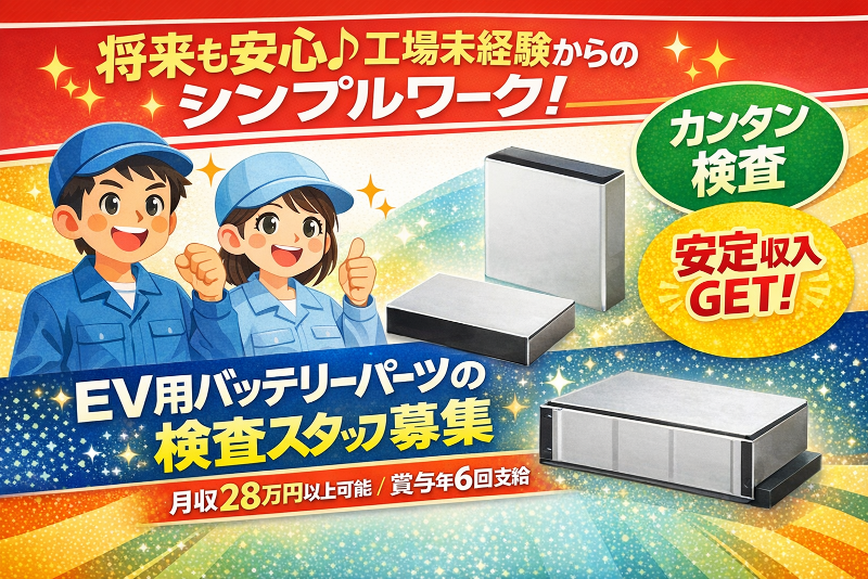 株式会社beeetaの求人・転職情報