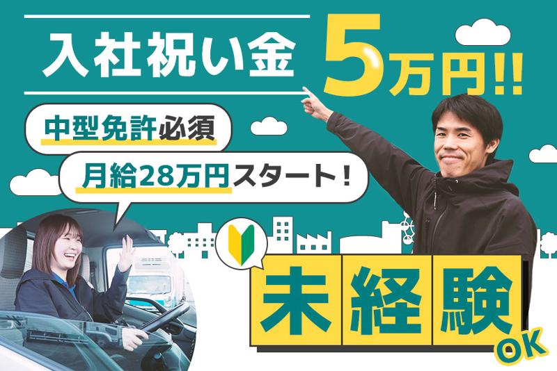 株式会社ライズトラストの求人・転職情報