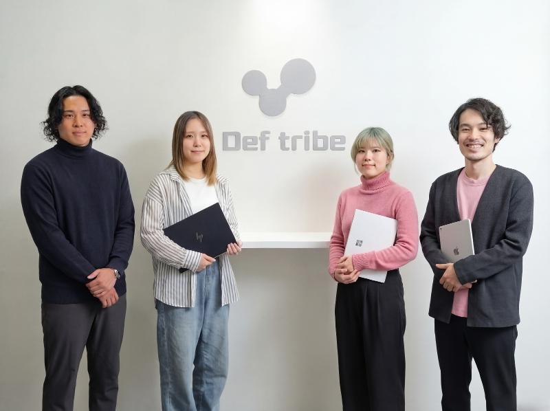 株式会社Def tribeの求人・転職情報