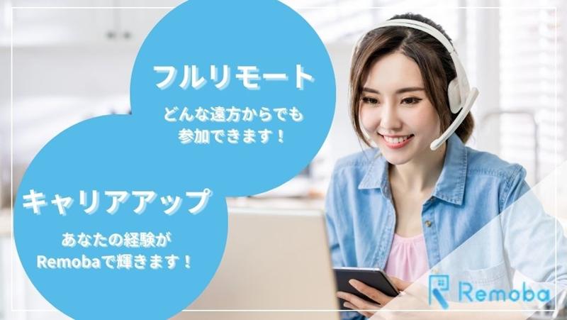 エニゴルのアルバイト・バイト求人情報-03