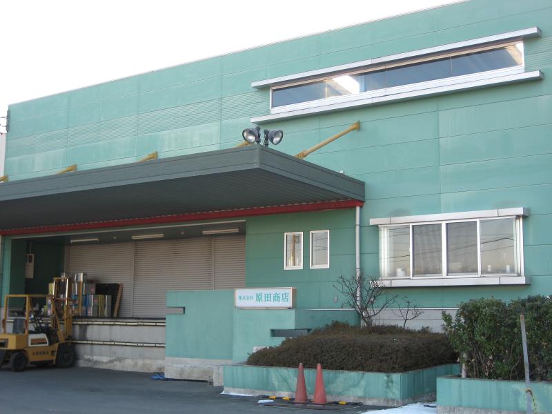 株式会社原田商店