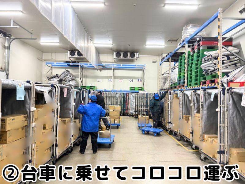 南日本運輸倉庫株式会社 春日部営業所の求人情報