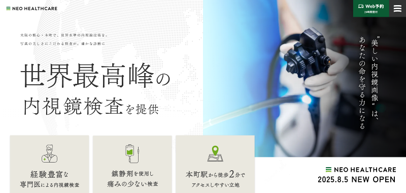 平和医療合同会社のアルバイト・バイト求人情報-03