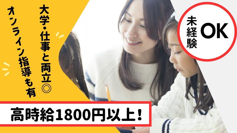 有限会社ひのきの求人・転職情報