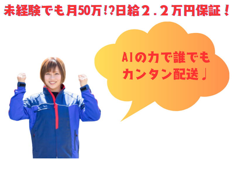 株式会社Groの求人・転職情報