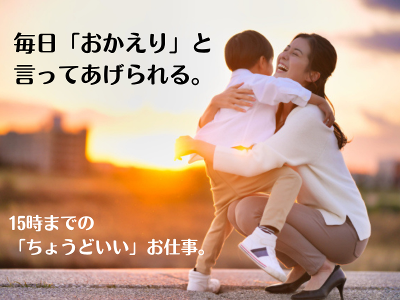 東横INN博多西中洲のアルバイト・バイト求人情報-05