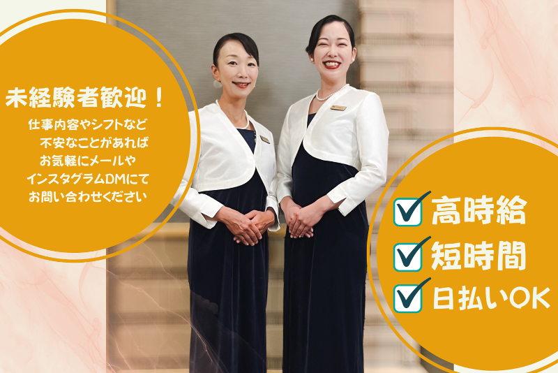 株式会社NATTYの求人・転職情報