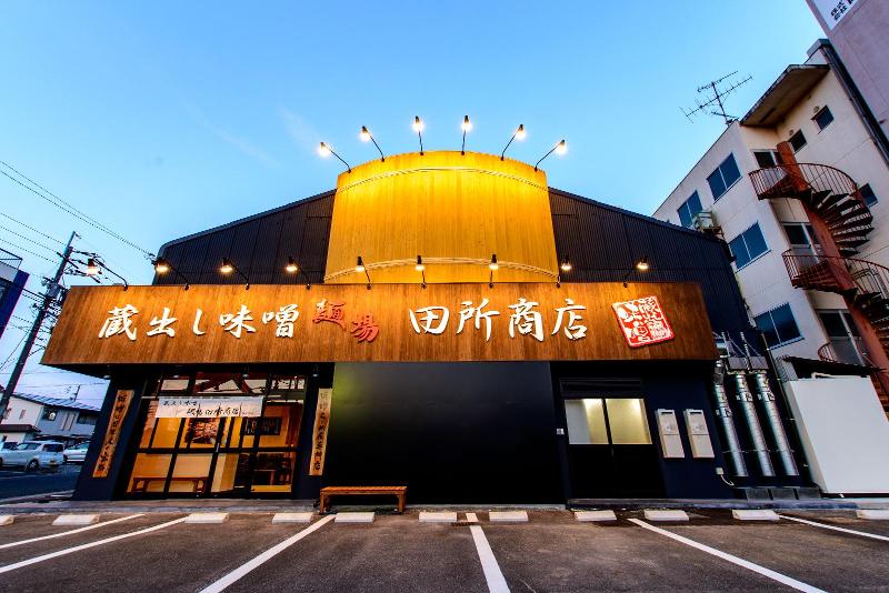 蔵出し味噌 麺場 田所商店 春日井店のアルバイト・バイト求人情報-02