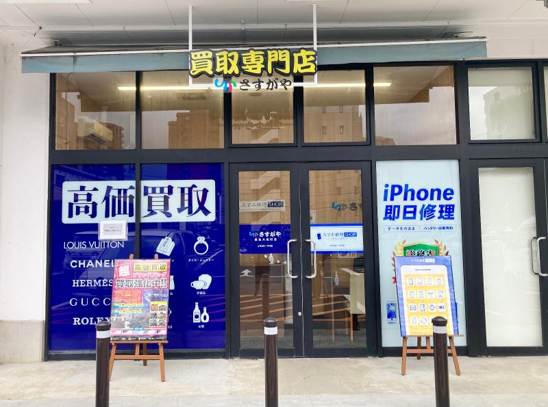 株式会社FANTAJISTAの求人・転職情報