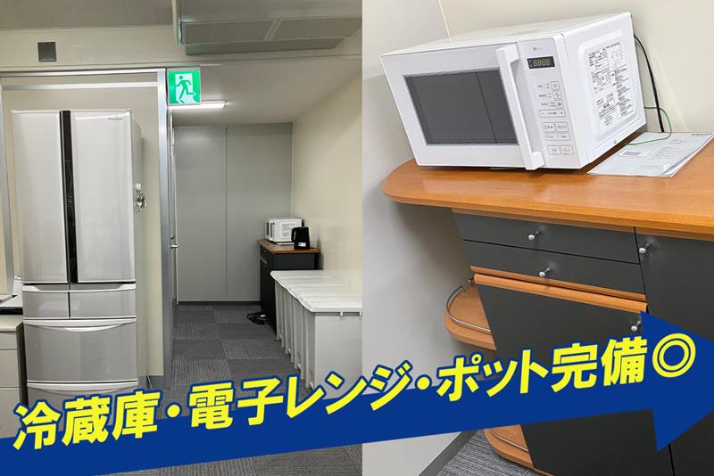 株式会社キョウドウマーケティングのアルバイト・バイト求人情報-03