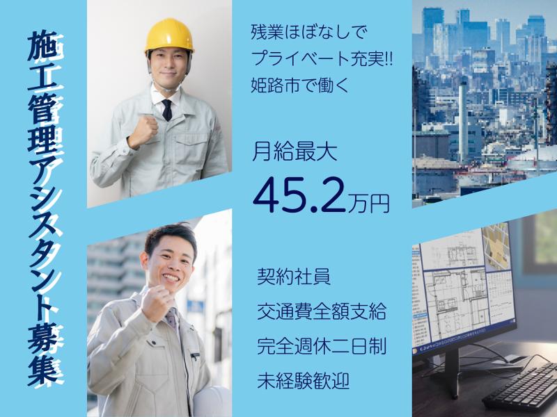 株式会社水明堂の求人・転職情報