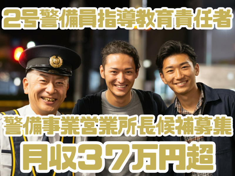 株式会社マックスサポートの求人・転職情報