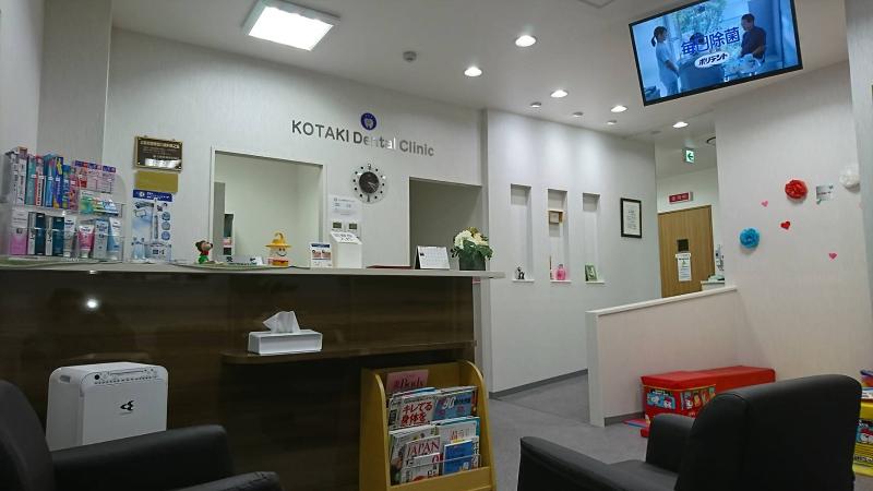 こたき歯科クリニックのアルバイト・バイト求人情報-05