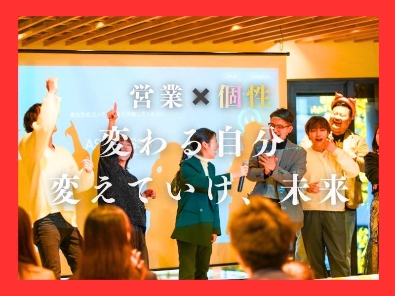 株式会社LIFFIKの求人・転職情報