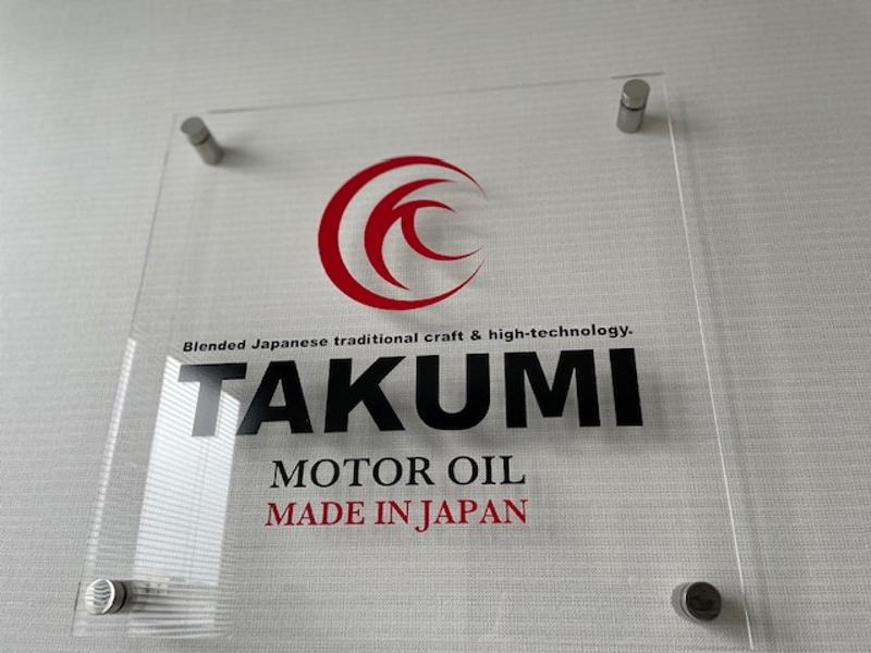 株式会社TAKUMIモーターオイルのアルバイト・バイト求人情報-04