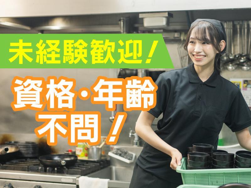 豊田温泉開発株式会社-0002の求人・転職情報