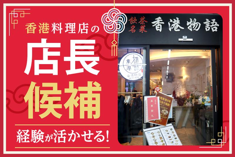 中銀投資顧問株式会社-0001の求人・転職情報