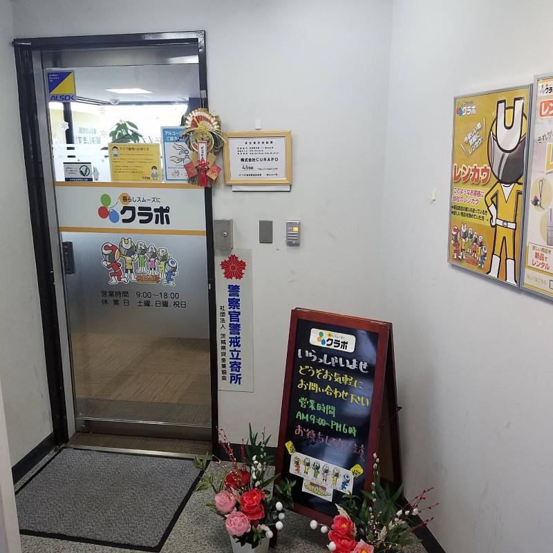 株式会社CURAPOの求人・転職情報-03