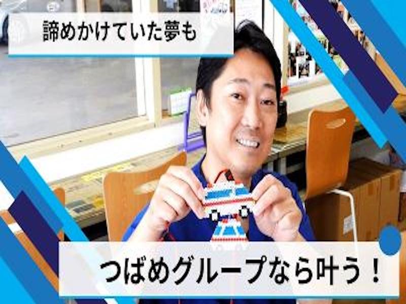 株式会社あんしんネットあいちのアルバイト・バイト求人情報-02