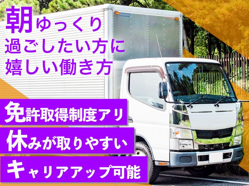 株式会社オオタカの求人・転職情報